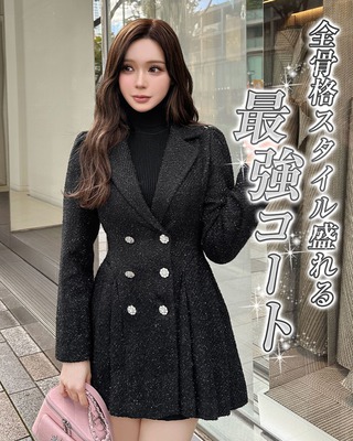 DATELINE】アウター