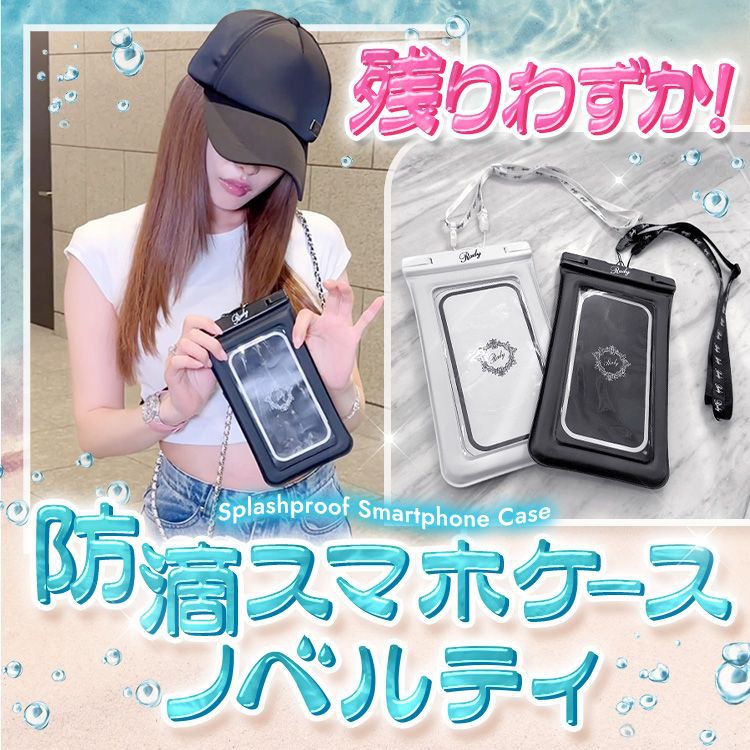専用 定価14000越え Rady 新品 ホテシリ ピンク セットアップ セトア 専用 定価14000越え Rady 新品 ホテシリ ピンク セットアップ
