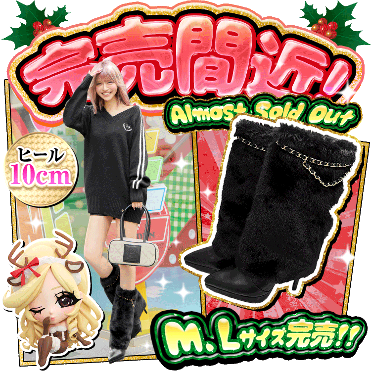 Rady ～レディ～