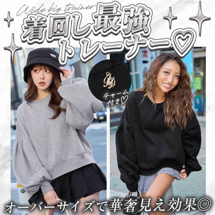 【新品タグ付き!!】Rady スタジャン セットアップ Sサイズ♡ 新品タグ付き!!】Rady スタジャン セットアップ Sサイズ♡ Rady