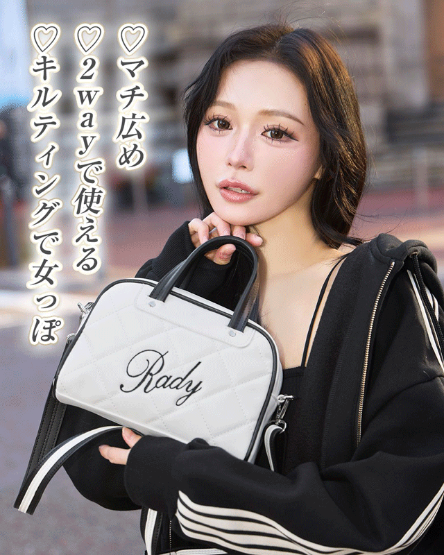 Rady カゴ　バッグ BAG】TOP
