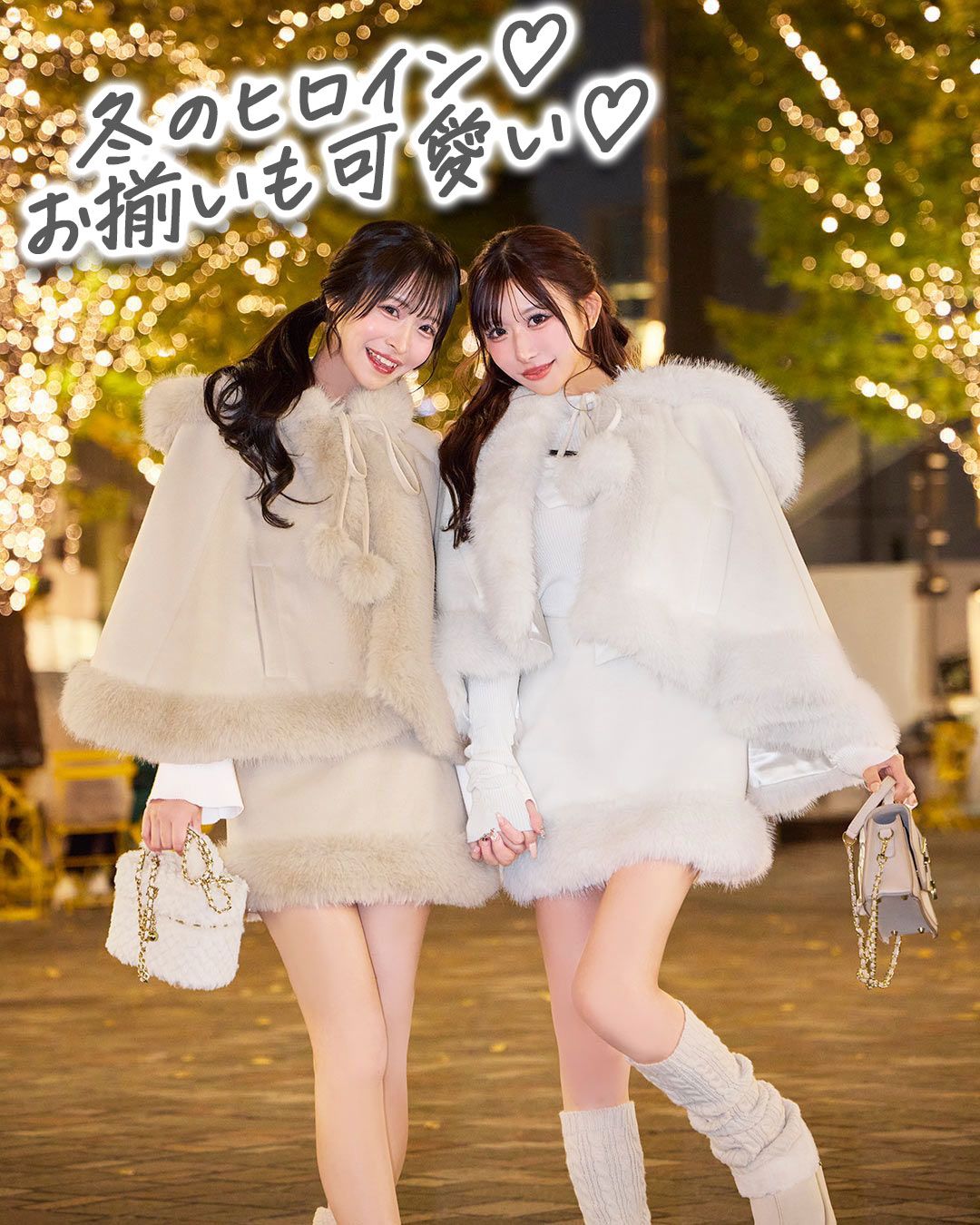 cheri mi シェリミー ケープコートセットアップ　ホワイト ケープコートセットアップ ホワイト | ファッション通販＆メディア