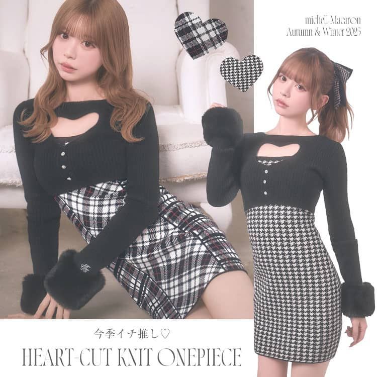 ハートカットニットワンピース