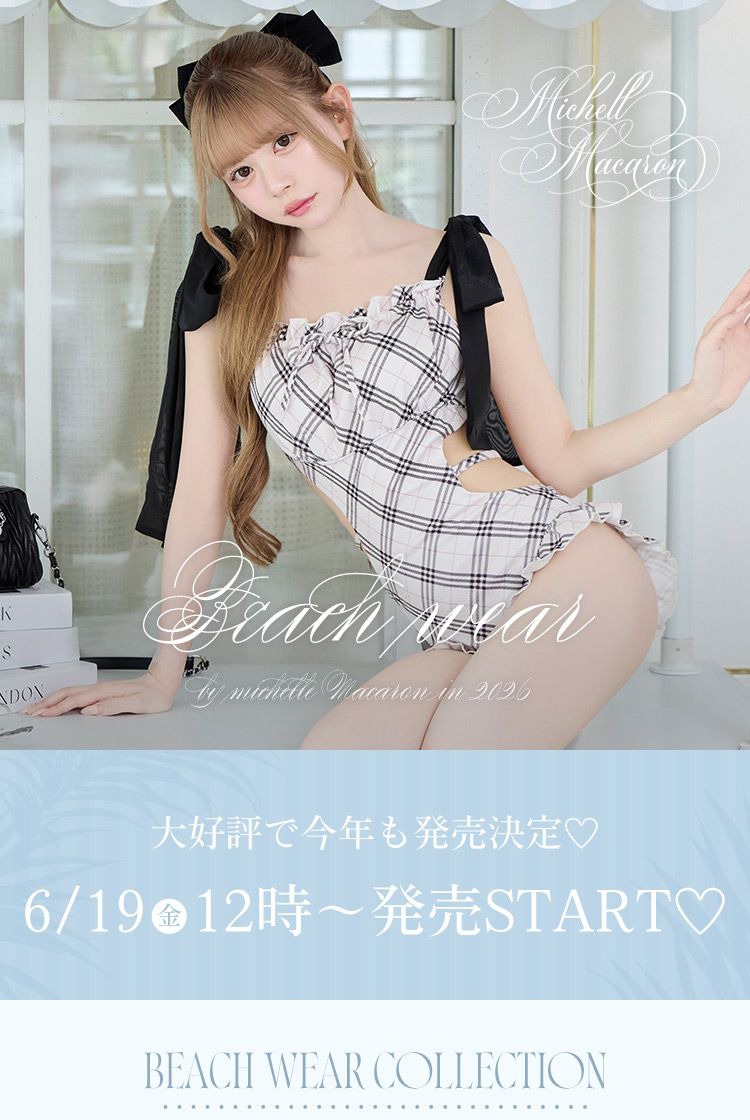 水着