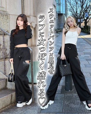 服/ファッション Rady トレンド感抜群なラフかわセトア🖤 Radyロゴ×サイドラインがおしゃれ