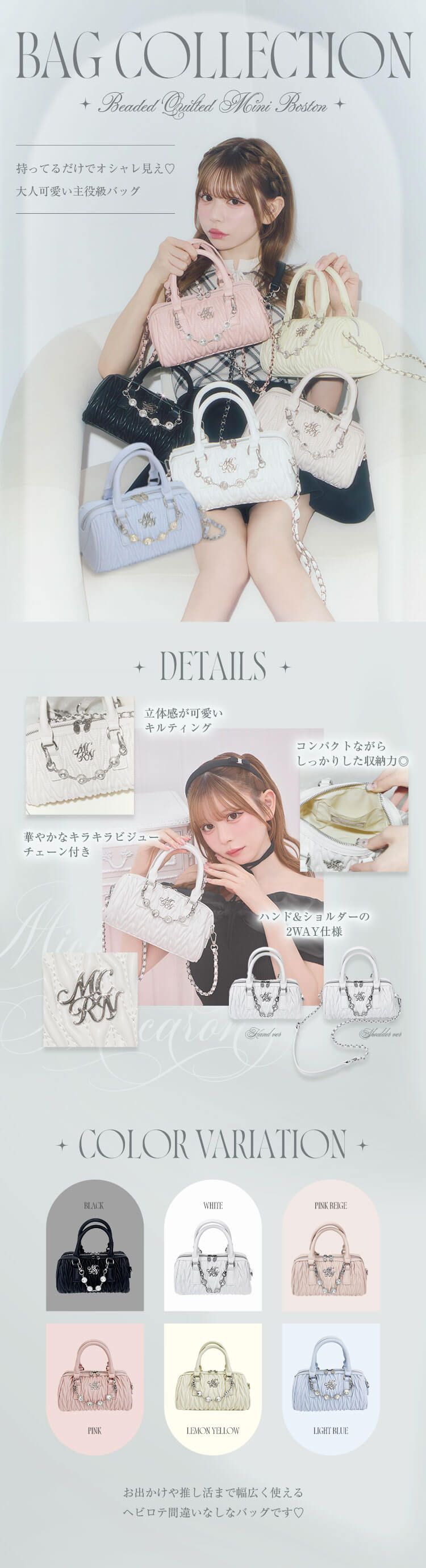 ビジューキルティングミニボストン ピンク | ファッション通販