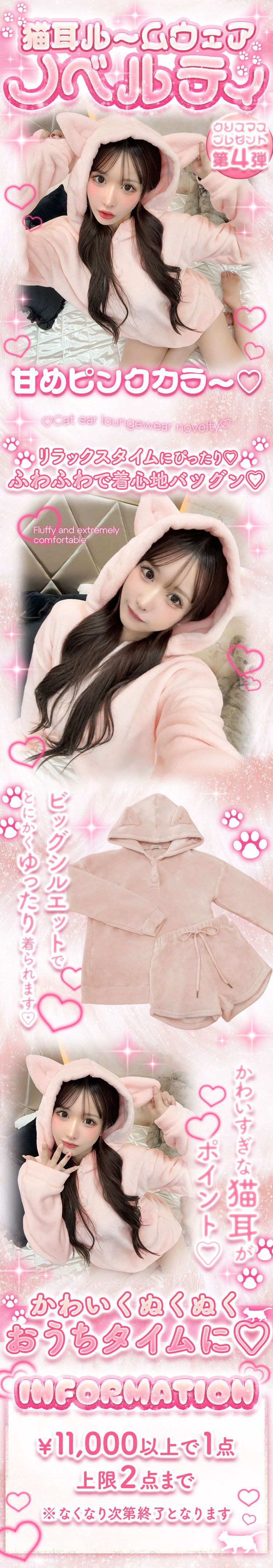 レイヤー1_ノベバナー