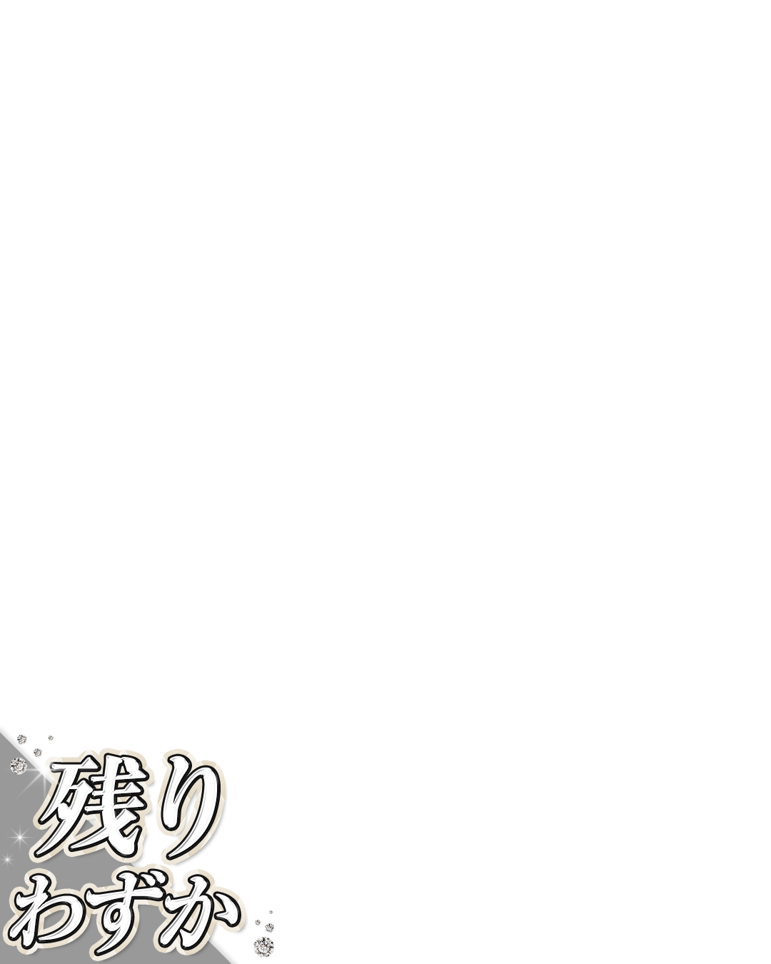 houseline】マット