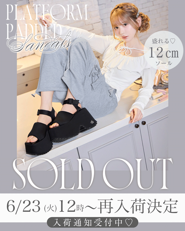 厚底サンダルコレクション♡