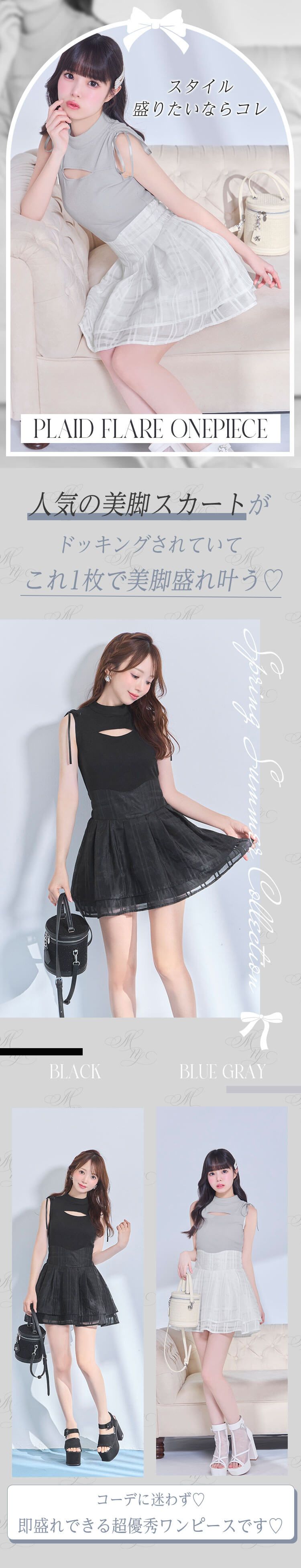 フロントオープンミニワンピース ブラック | ファッション通販