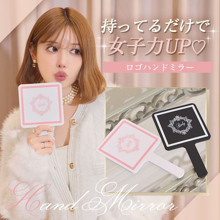 ホテルシリーズハンドミラー