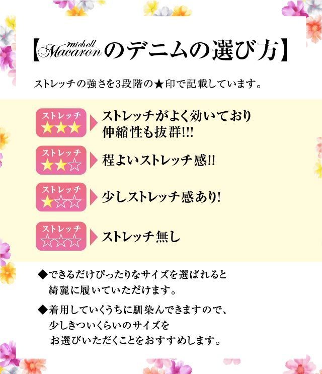 ロゴ刺繍ポケットフレアデニムパンツ ブラック | ファッション通販