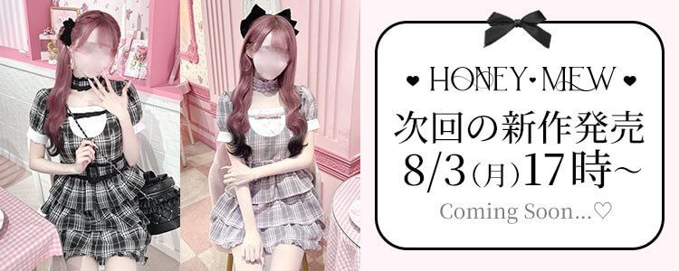 HONEY MEW】TOP