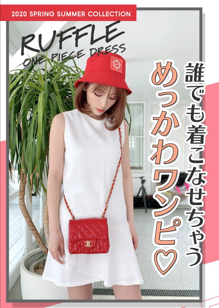 ラッフルワンピース ファッション通販 メディアmycolor マイカラー