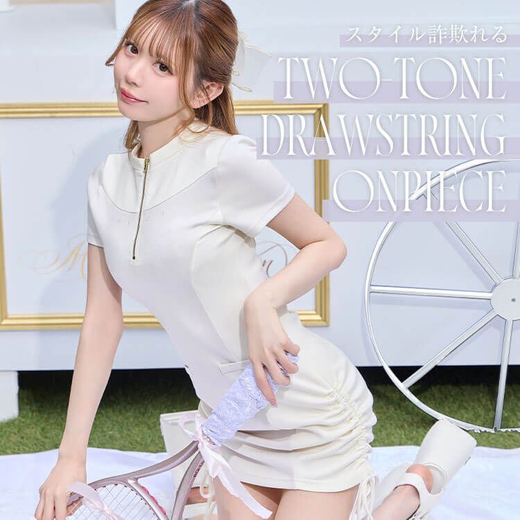 バイカラードロストワンピース