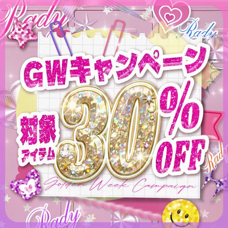 Rady ～レディ～