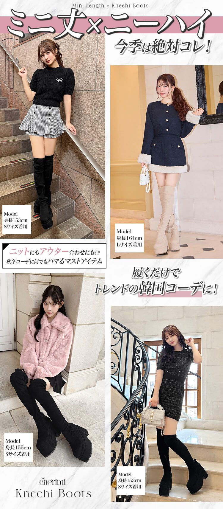 【honey(*´꒳`*)ページ②】 CID0029厚底スエードニーハイブーツ ベージュ | ファッション