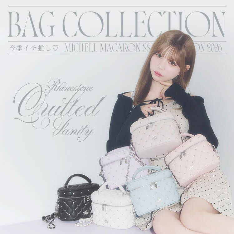 ラインストーンキルティングバニティ