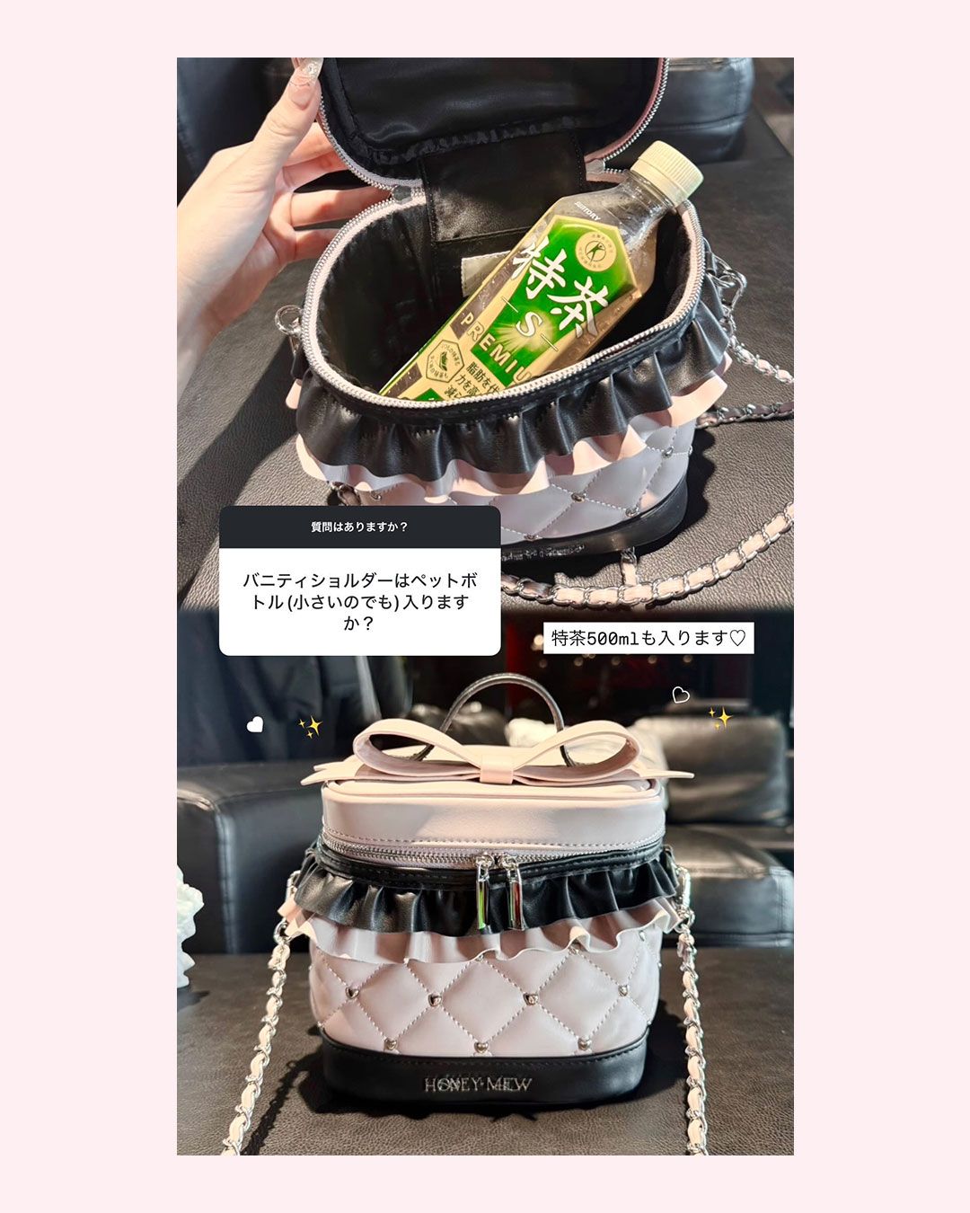 新品未開封　ビッグリボンバニティショルダー　ブラック　ミシェルマカロン ビッグリボンバニティショルダー ピンク×ブラック