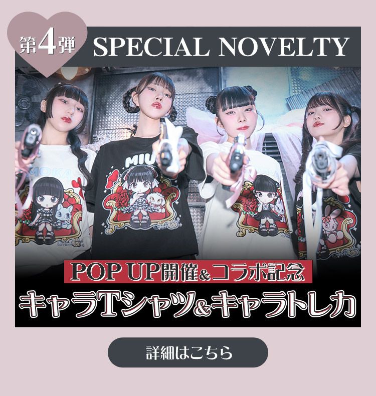 ノベ