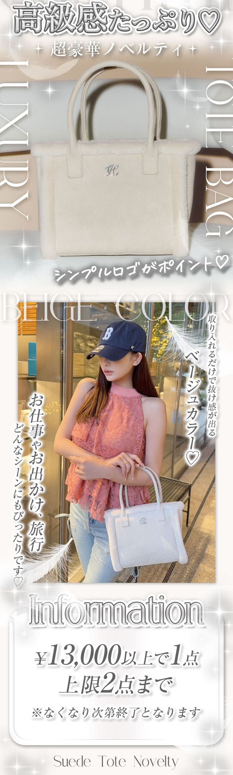 レイヤー2_ノベバナー