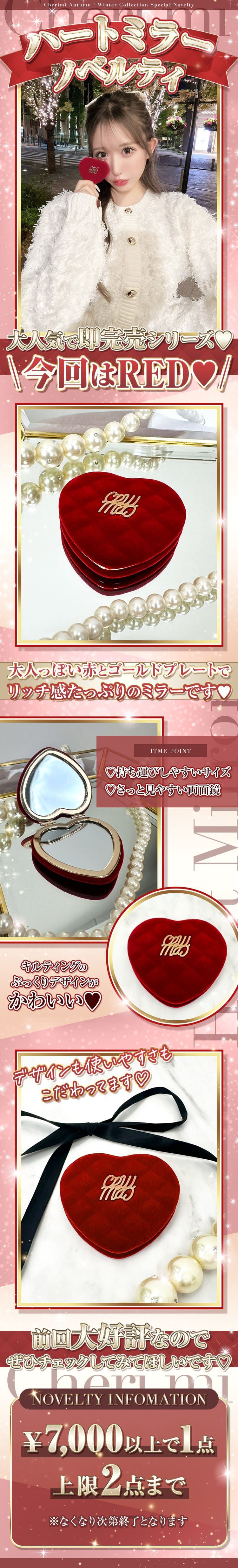 レイヤー1_ノベバナー