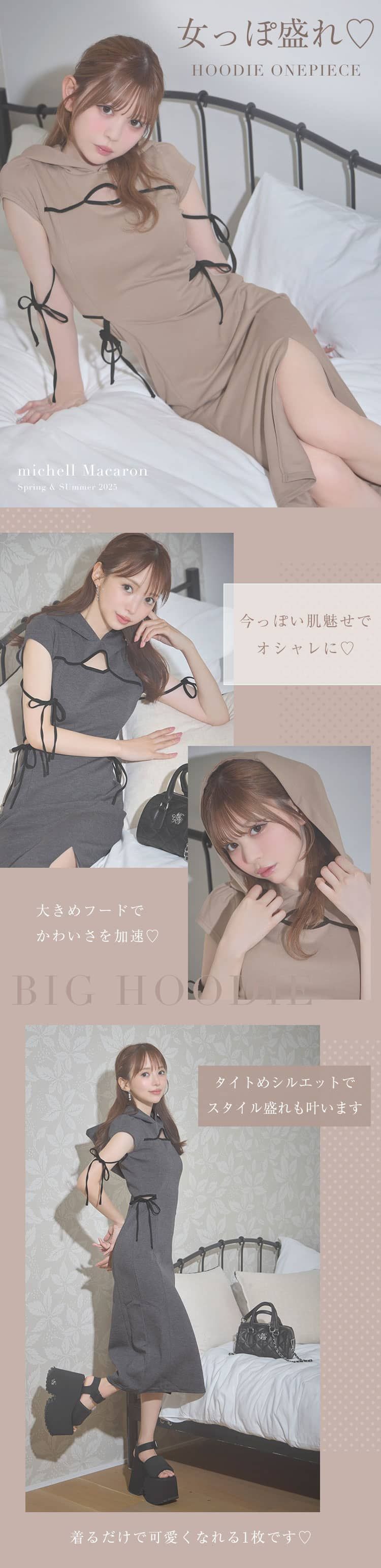 ミシェルマカロン サイドドロストワンピース サイドドロストワンピース グレー | ファッション通販＆メディア