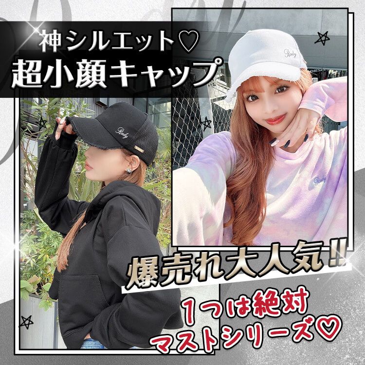 SO0057ポイントRadyキャップ | ファッション通販＆メディア