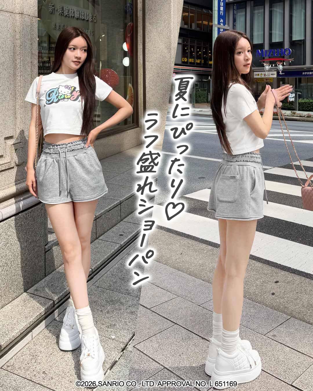 シャーリングスウェットショートパンツ グレー | ファッション通販