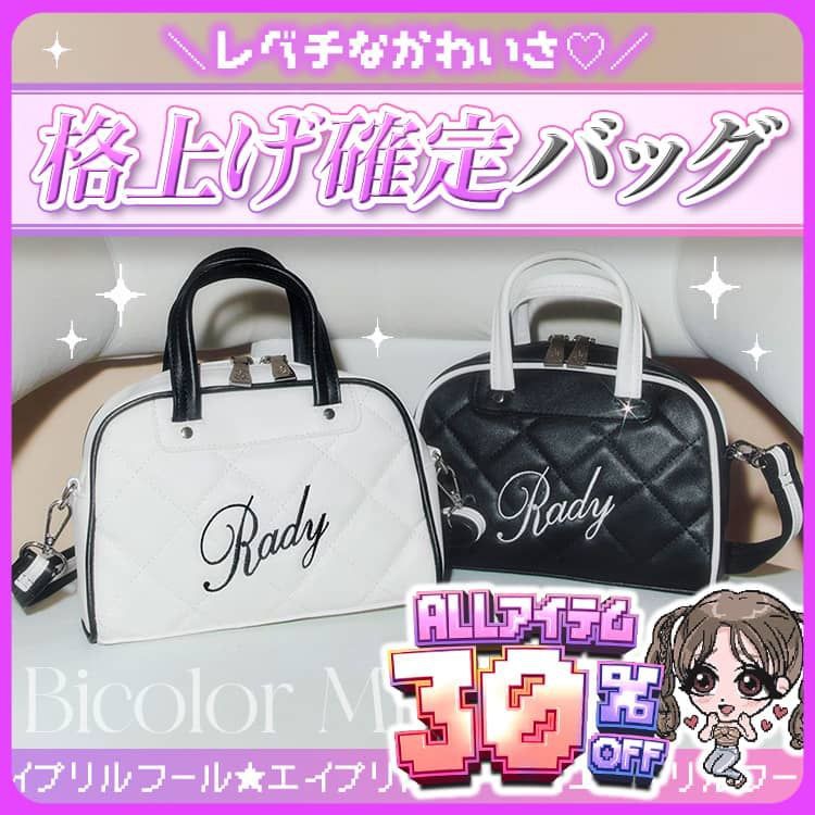 バイカラーミニボストン