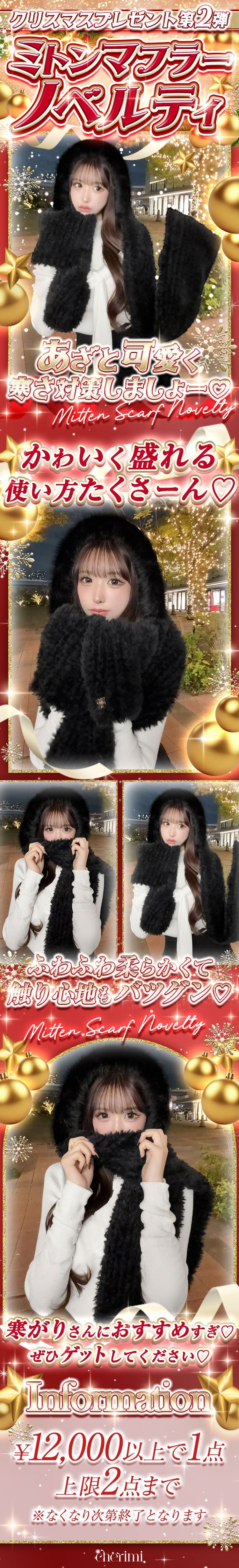 レイヤー1_ノベバナー