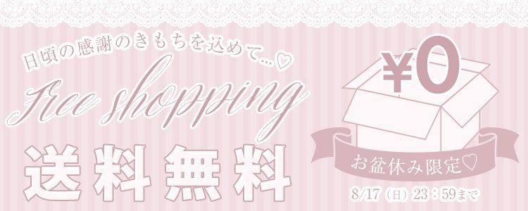 michellMacaron ～ミシェルマカロン～ MyColor