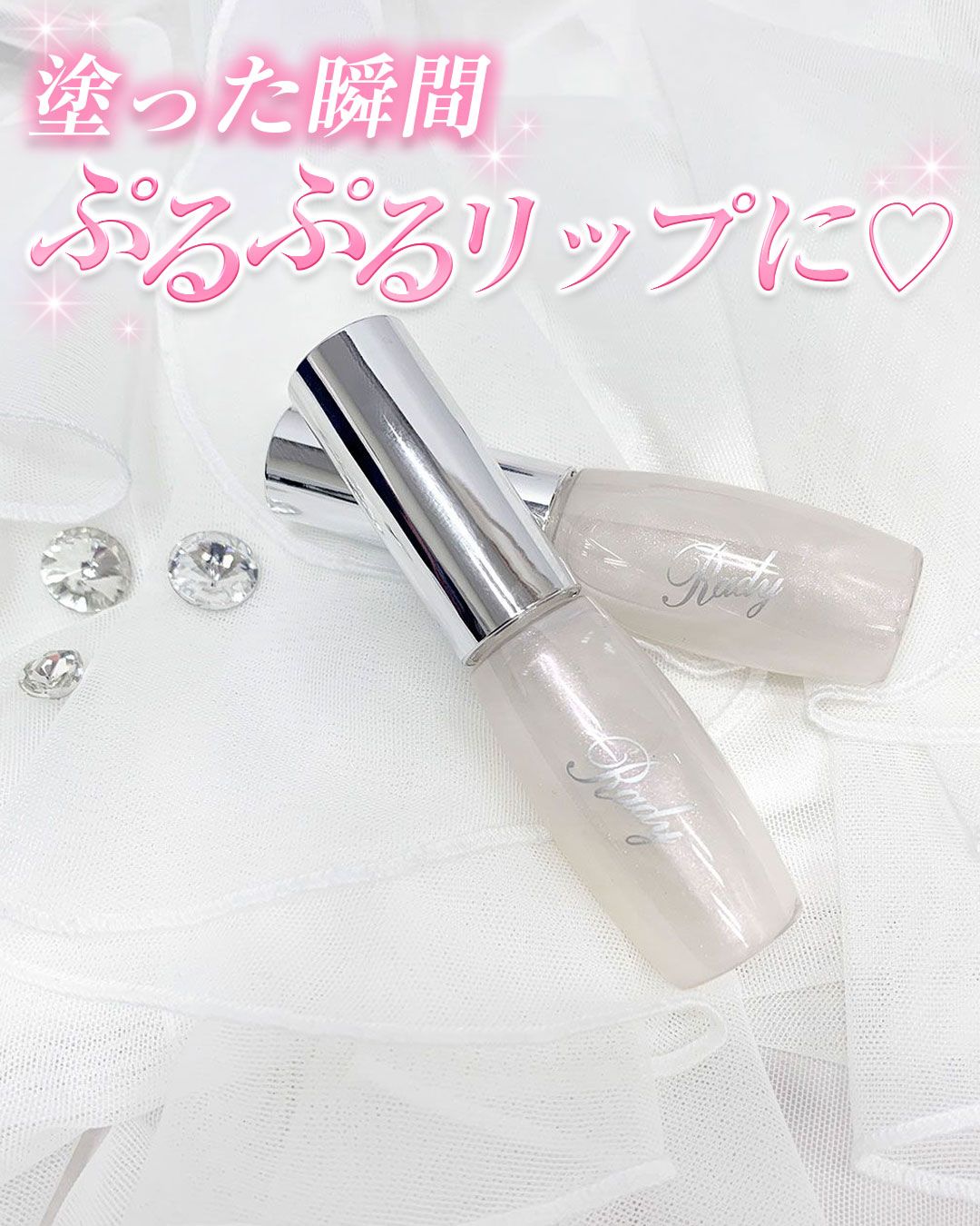Rady化粧品 Rady リップ美容液 クリア | ファッション通販＆メディアMyColor