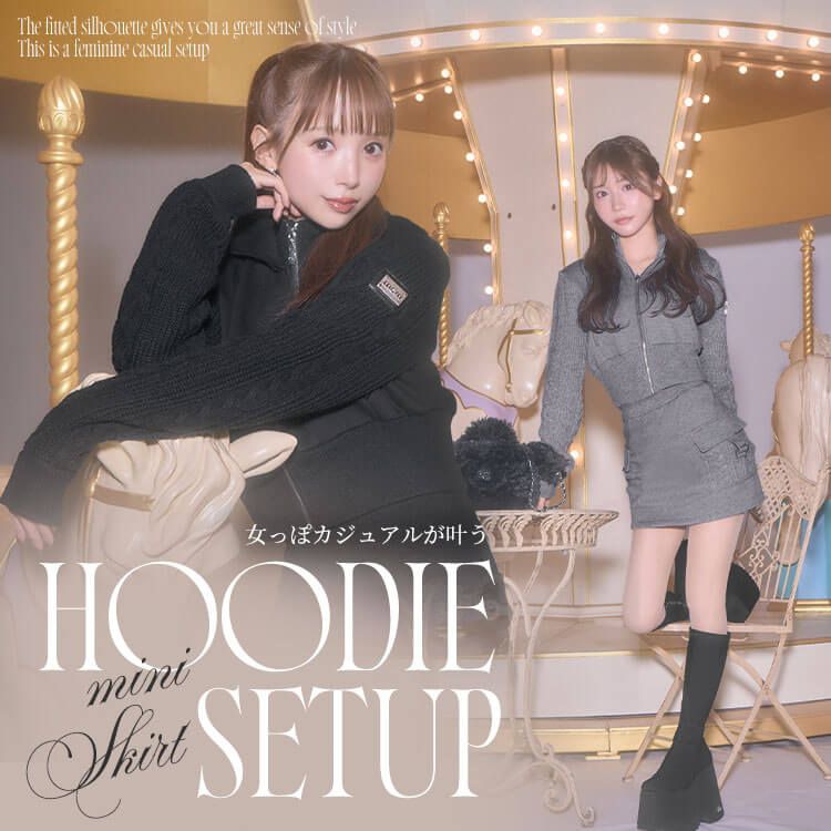 ニットコンビフードミニセットアップ