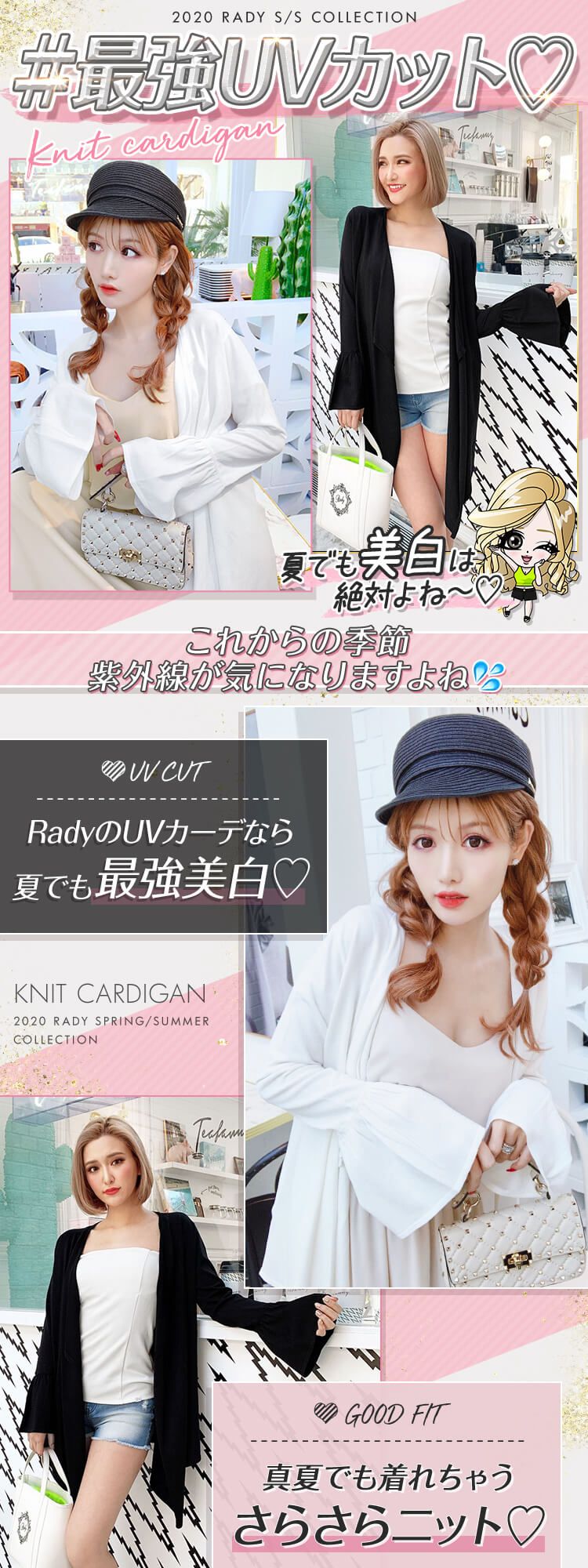 Uvニットカーディガン ファッション通販 メディアmycolor マイカラー