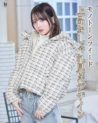 DATELINE】アウター