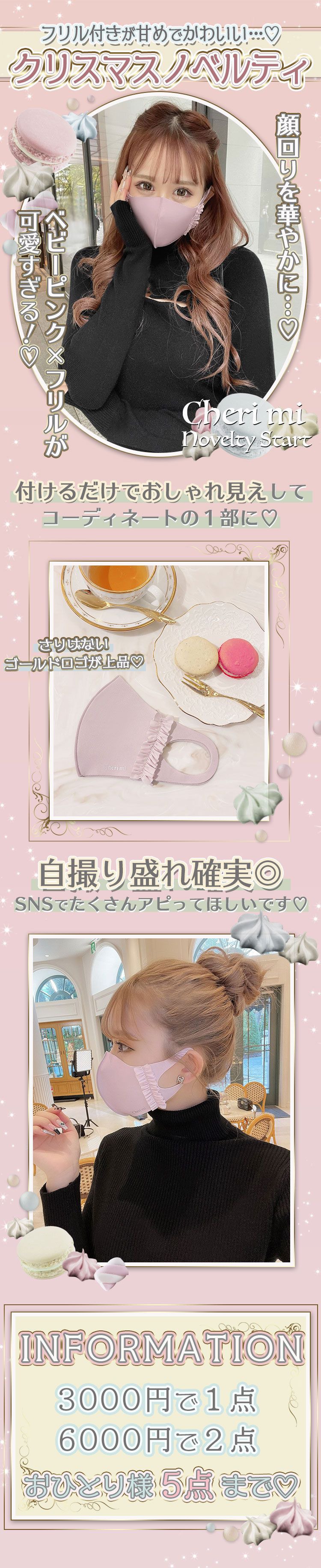 レイヤー1_ノベLP