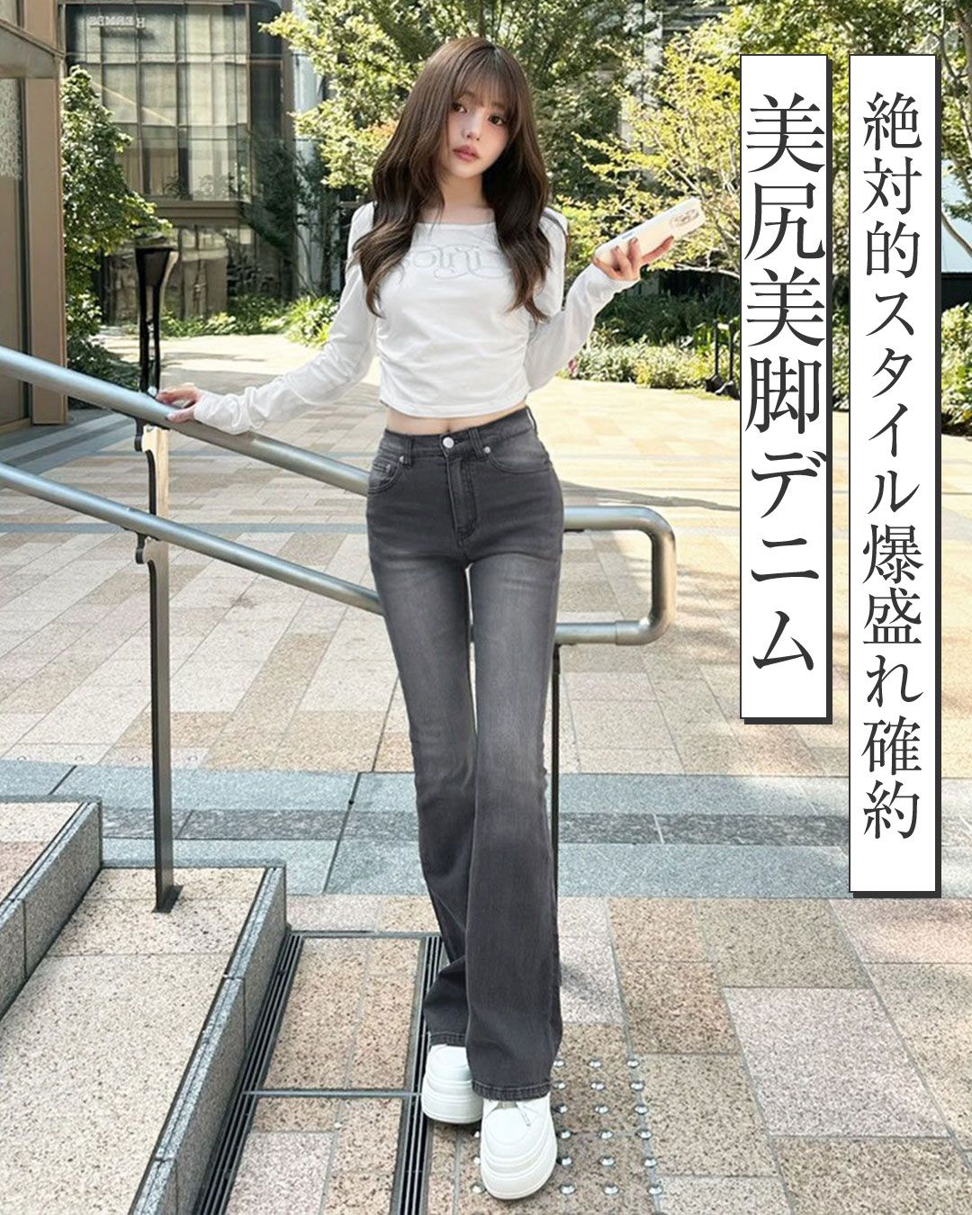 SOLNI 美尻美脚デニム【 グレー⠀】 美尻美脚デニム グレー | ファッション通販＆メディアMyColor ～マイ