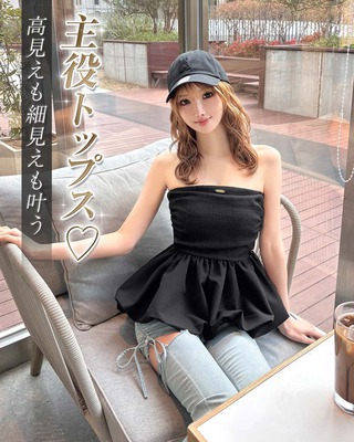 Cheri mi