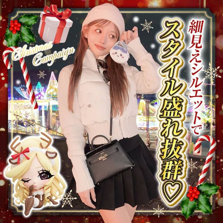 ニットファイバーダウン