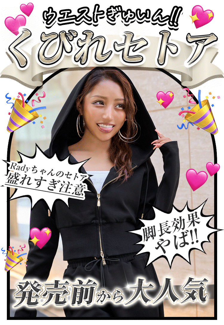 Rady Rady ファークッション 2個セット クッション2個セット Rady