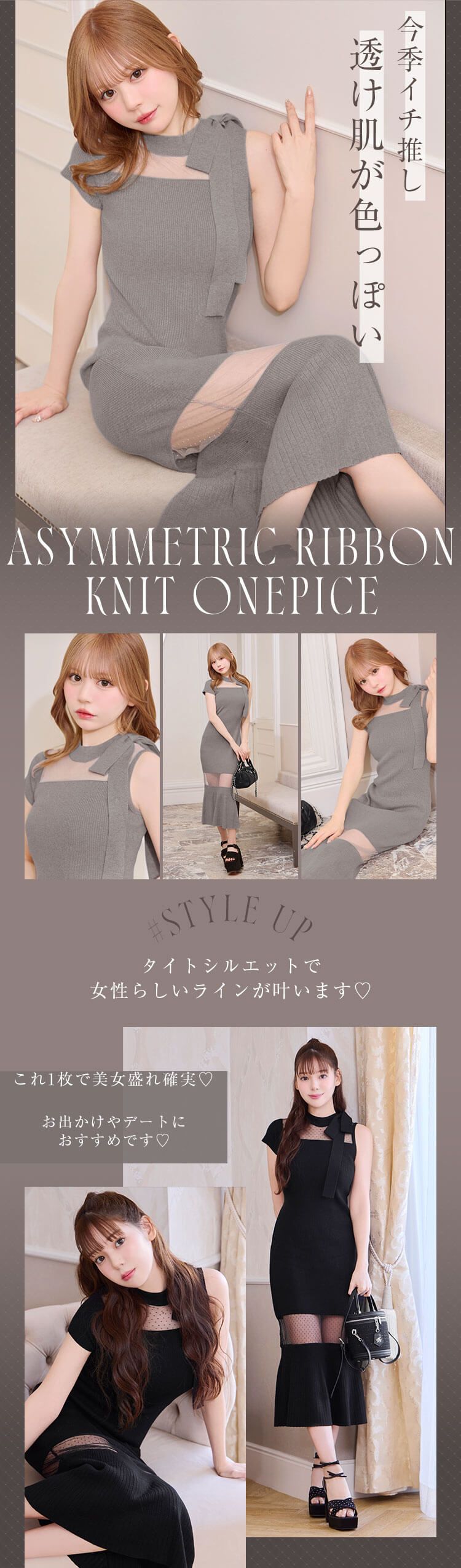 近年✨萌 モユル MOYURU ワンピース アシンメトリー リボン チェック モユル MOYURU ART MIX 萌 チェックワンピース ゆったり 黒 白