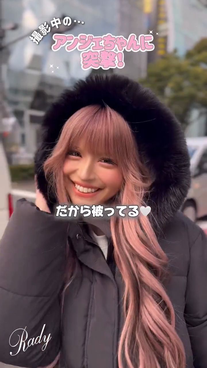 Rady ～レディ～