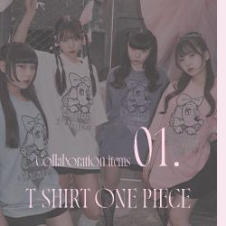 ガルフィーコラボBIGTワンピ