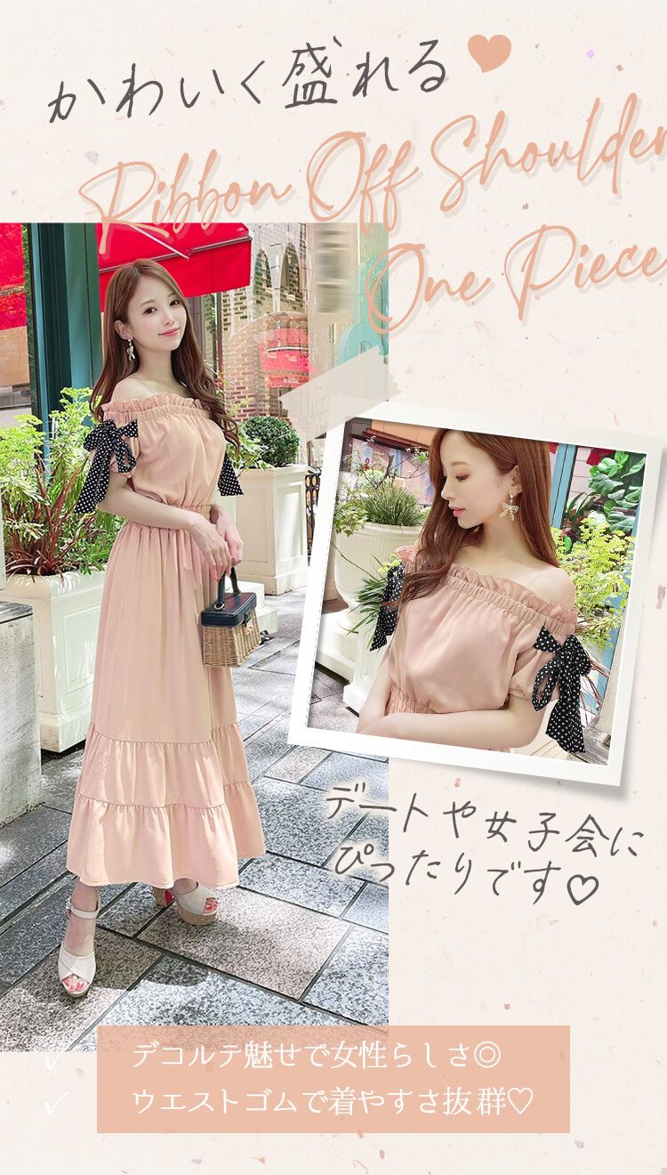 リボンオフショルワンピース ピンクベージュ ファッション通販 メディアmycolor マイカラー リボンオフショルワンピース ピンクベージュ ファッション通販 メディアmycolor マイカラー