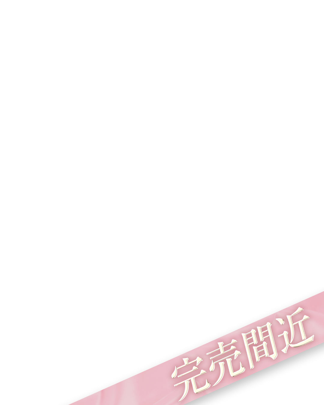 SOLNI】ボトムス