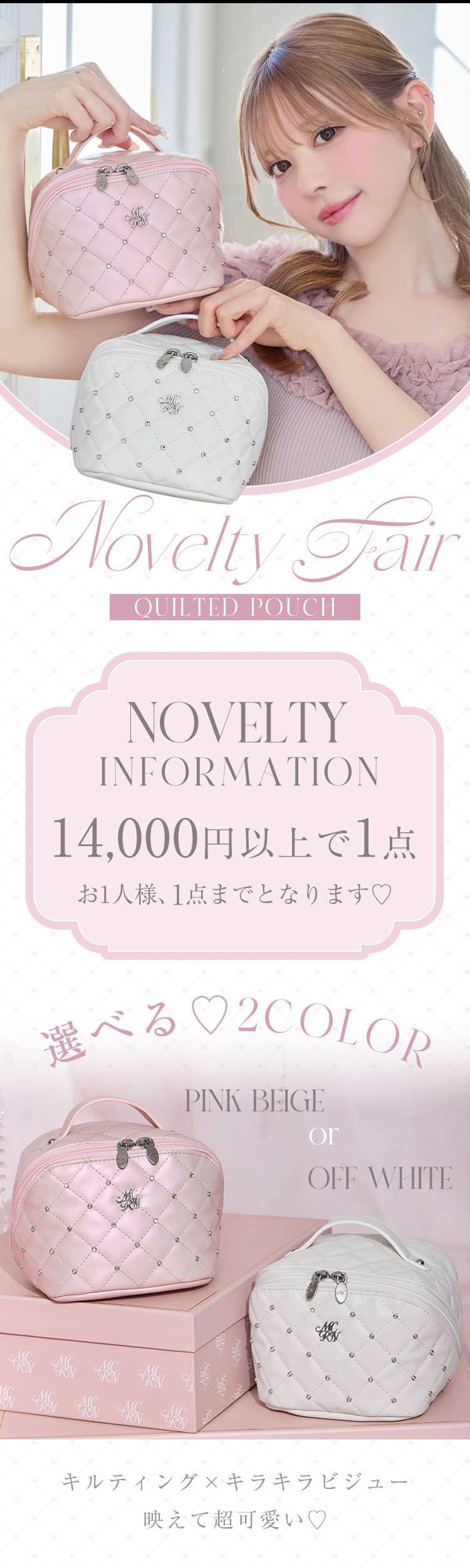 ミシェルマカロン ノベルティ まとめ売り 【公式通販】