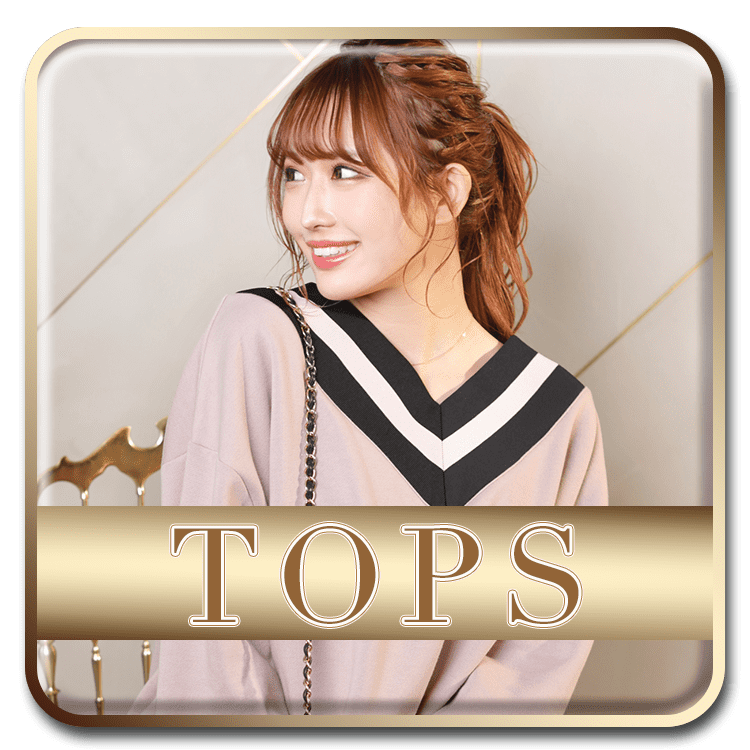 トップス