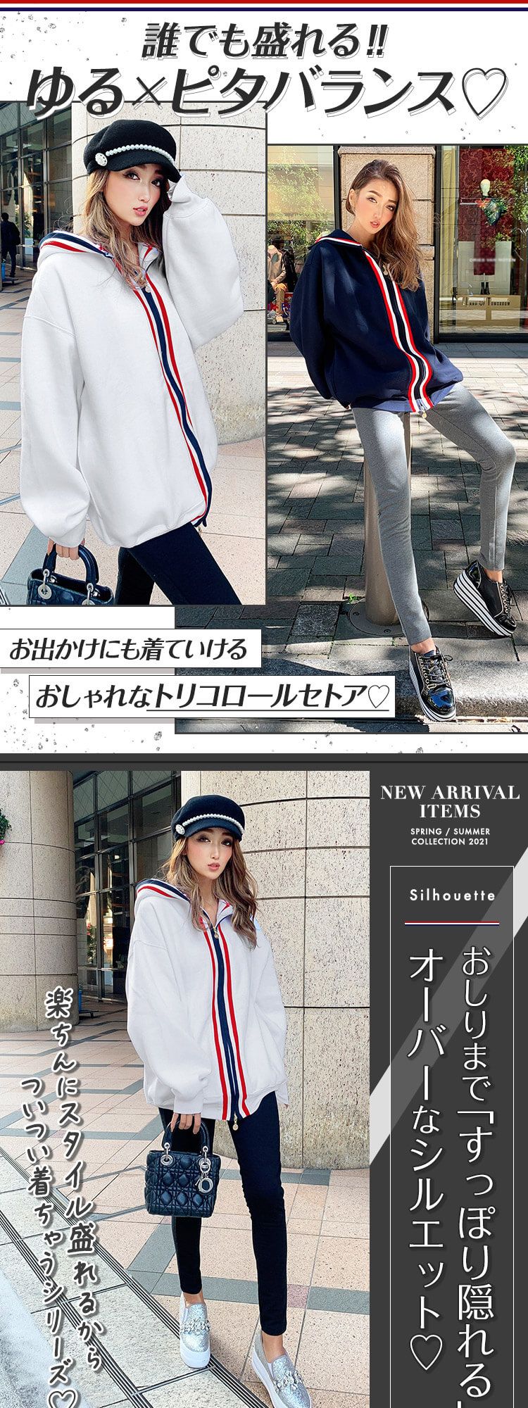 トリコロールセットアップ ファッション通販 メディアmycolor マイカラー トリコロールセットアップ ファッション通販 メディアmycolor マイカラー