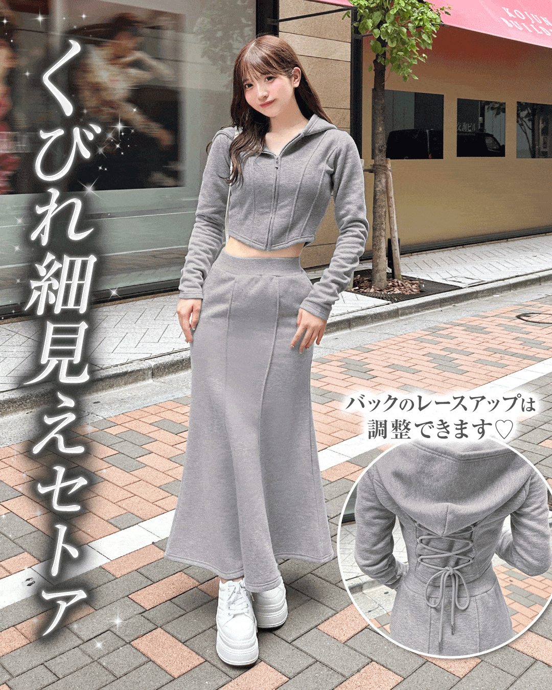 レディ  セットアップ 美品❤️ SET UP】TOP